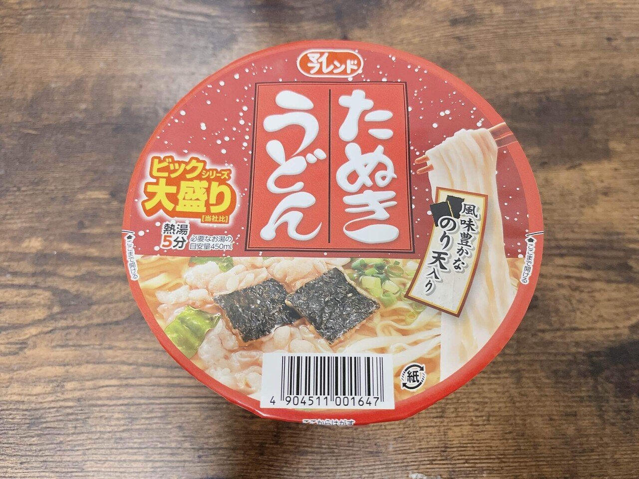 カップ麺格付け#282 マイフレンド ビックたぬきうどん (大黒食品工業