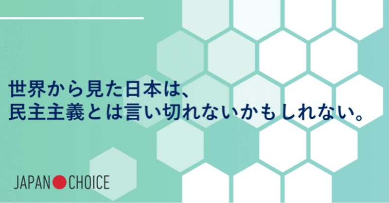 ランキング