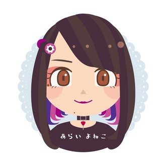 あらい よねこ Note