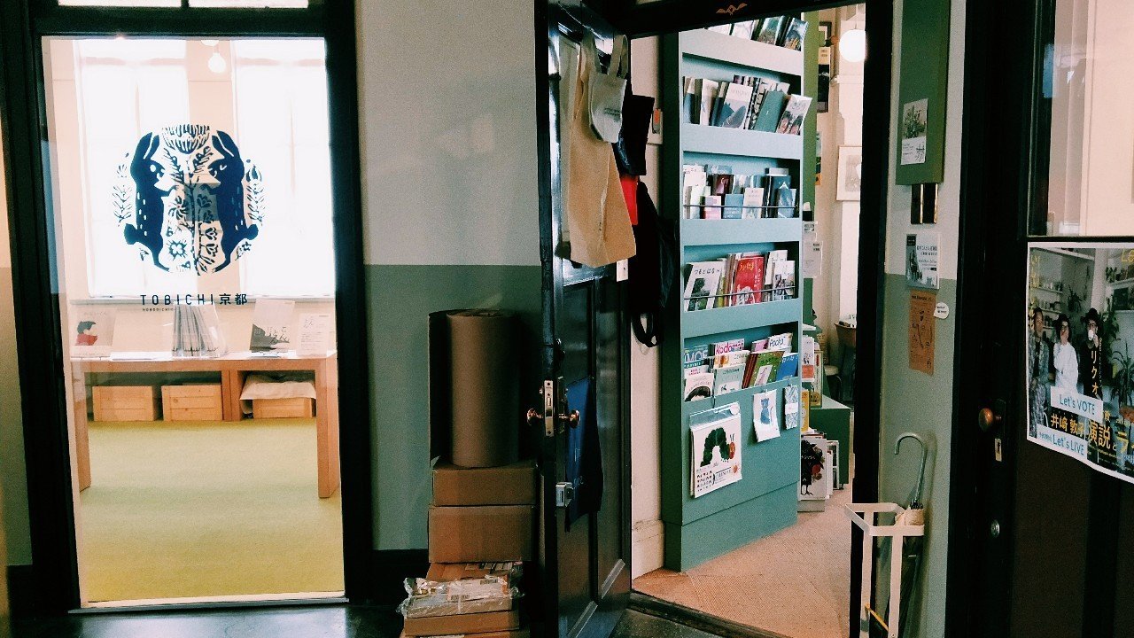 Tobichiで何か買うものないかな と思っていたところ Illy 入谷 聡 Note Tobichiで何か買うものないかな と思っていたところ Illy 入谷 聡 Note