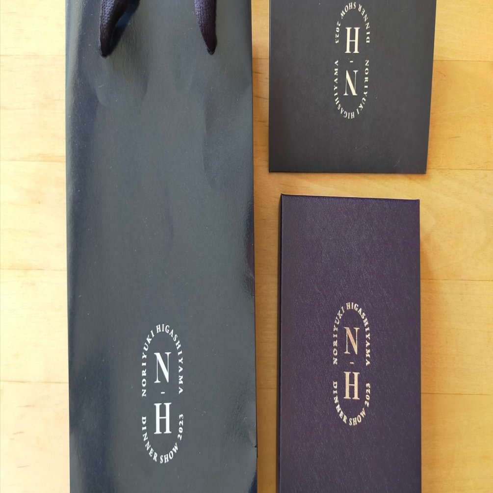 東山紀之DINNER SHOW2023(8)お土産編｜usagi0724