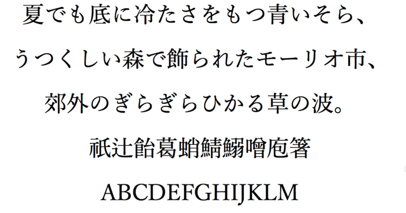 人名漢字表 の新着タグ記事一覧 Note つくる つながる とどける