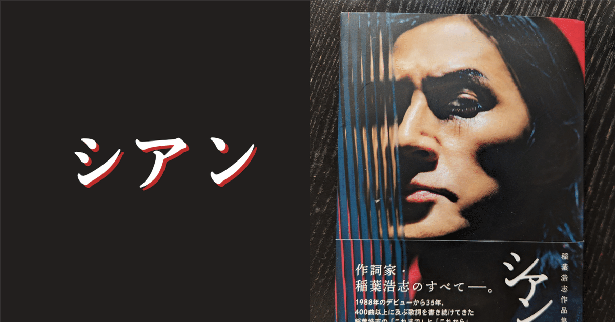 【中古】 経営と人生 稲葉襄著作集 第４巻/中央経済社/稲葉襄 Amazon.co.jp: 稲葉 襄: 本