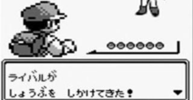 ゲームで苦しんだ敵を挙げていく ククルクルル Note