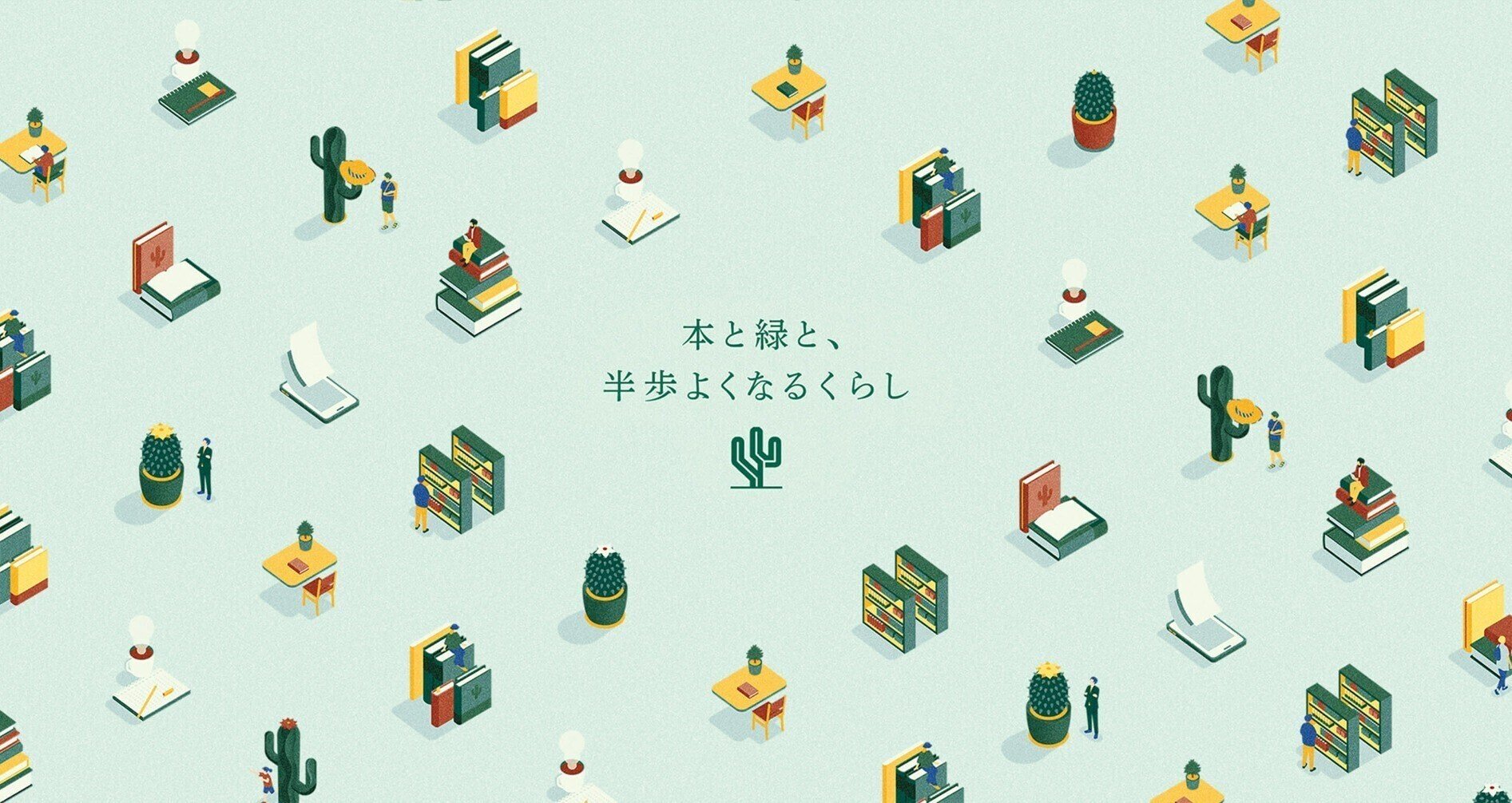 かんき出版｜note