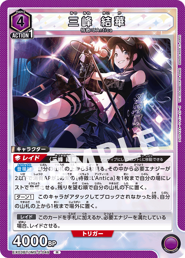 ユニオンアリーナァーによるユニットごとのデッキ考察vol.2