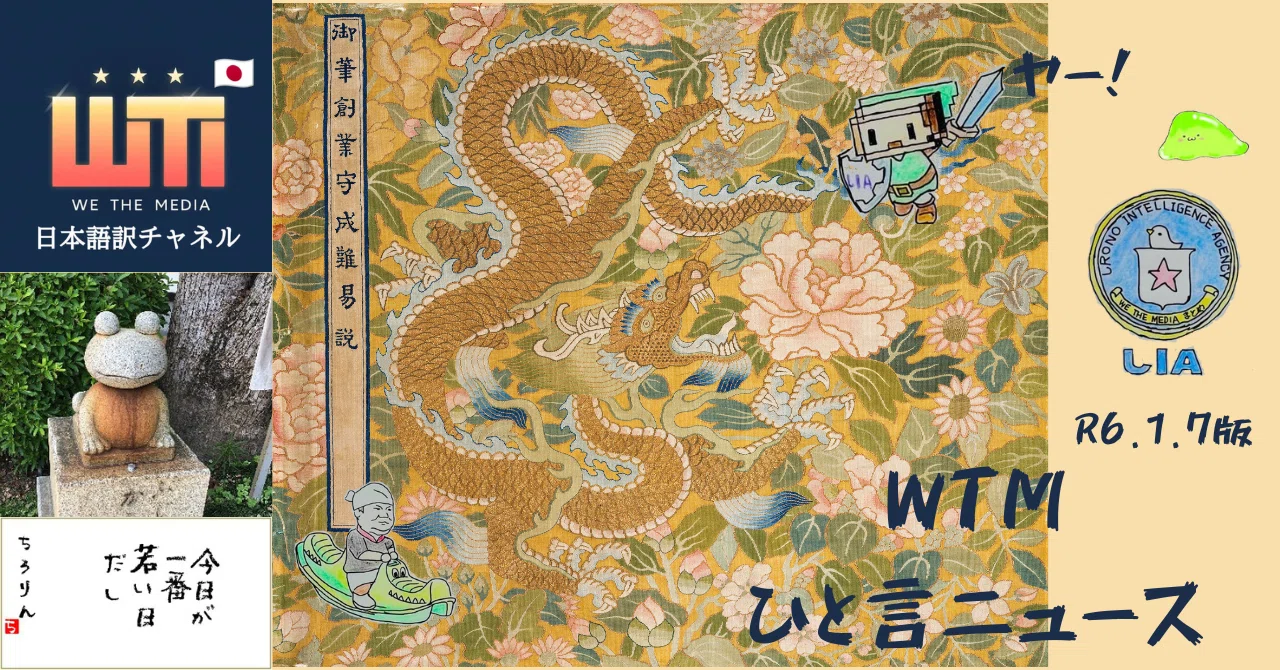 見出し画像