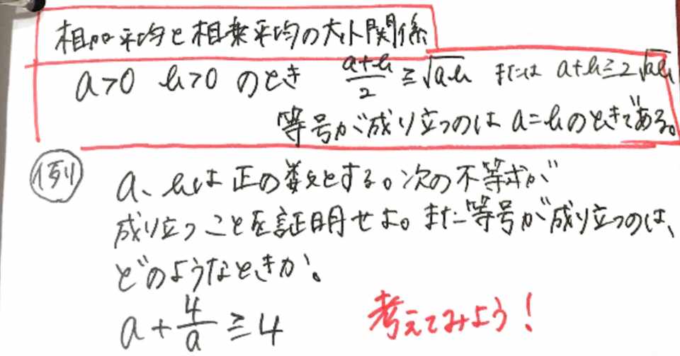 中高校生 その子を持つ親御さま必見 月間170万人以上が利用するノート共有アプリ Clear に取材に行くよ 旧 ミヤラジ マチコ先生のラジ勉 公式note Note