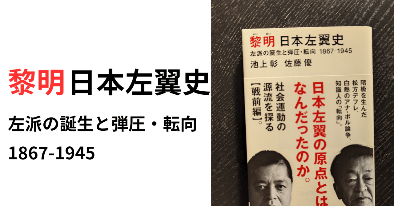 これからの国文学研究のために 池田利夫追悼論集/笠間書院/佐藤道生（単行本） 佐々木聡 SASAKI SATOSHI on X: 