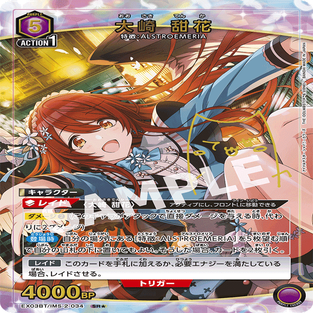 ユニオンアリーナァーによるユニットごとのデッキ考察vol.2