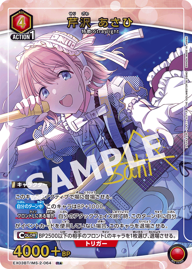 驚きの値段で ユニオンアリーナ シャニマス SHHisフルパラレルデッキ その他
