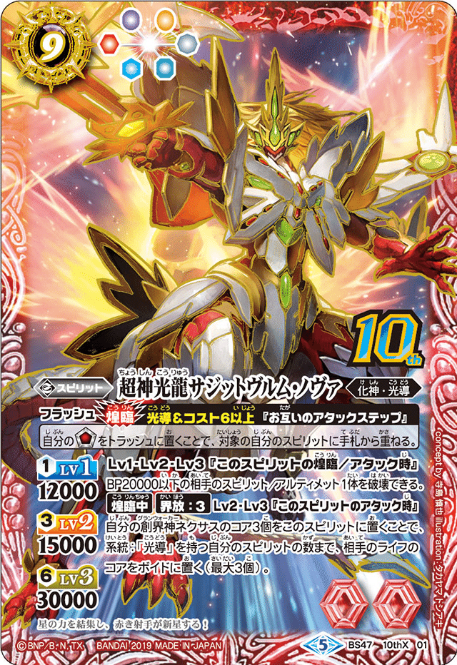キモ山光導』|『サキア』 キモ山光導』|『サキア』