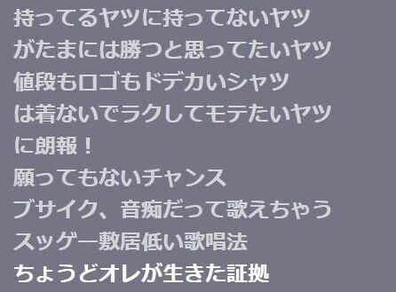 ライムスターのザ・グレート・アマチュアリズムの歌詞のこの下り