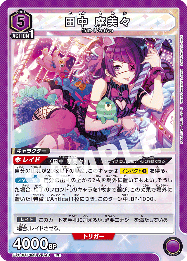 ユニオンアリーナァーによるユニットごとのデッキ考察vol.2