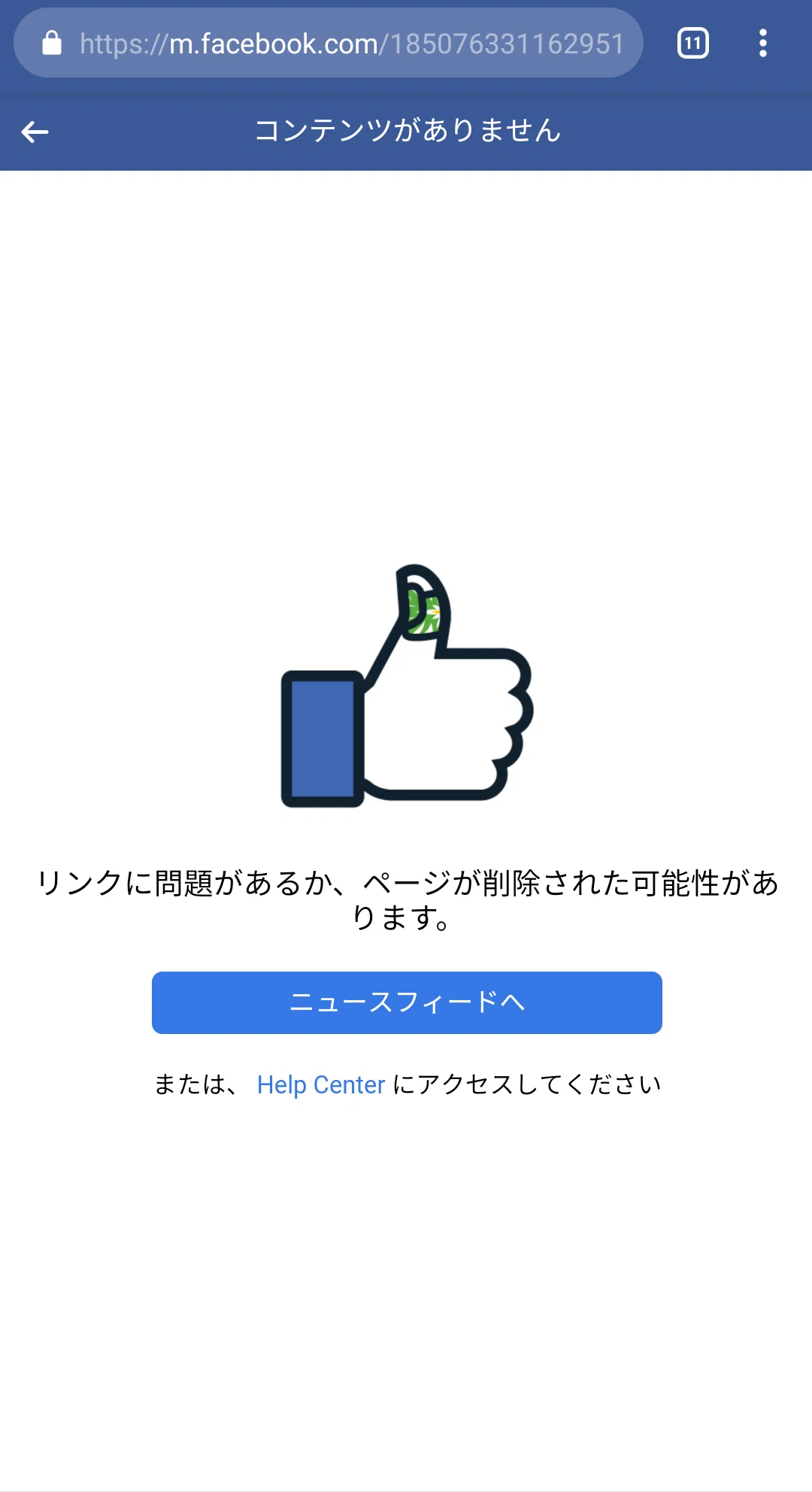Hqlabs 写真 Facebook