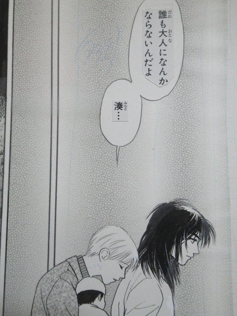 マンガはタダで読むもの 杉本亜未 Note マンガはタダで読むもの 杉本亜未 Note