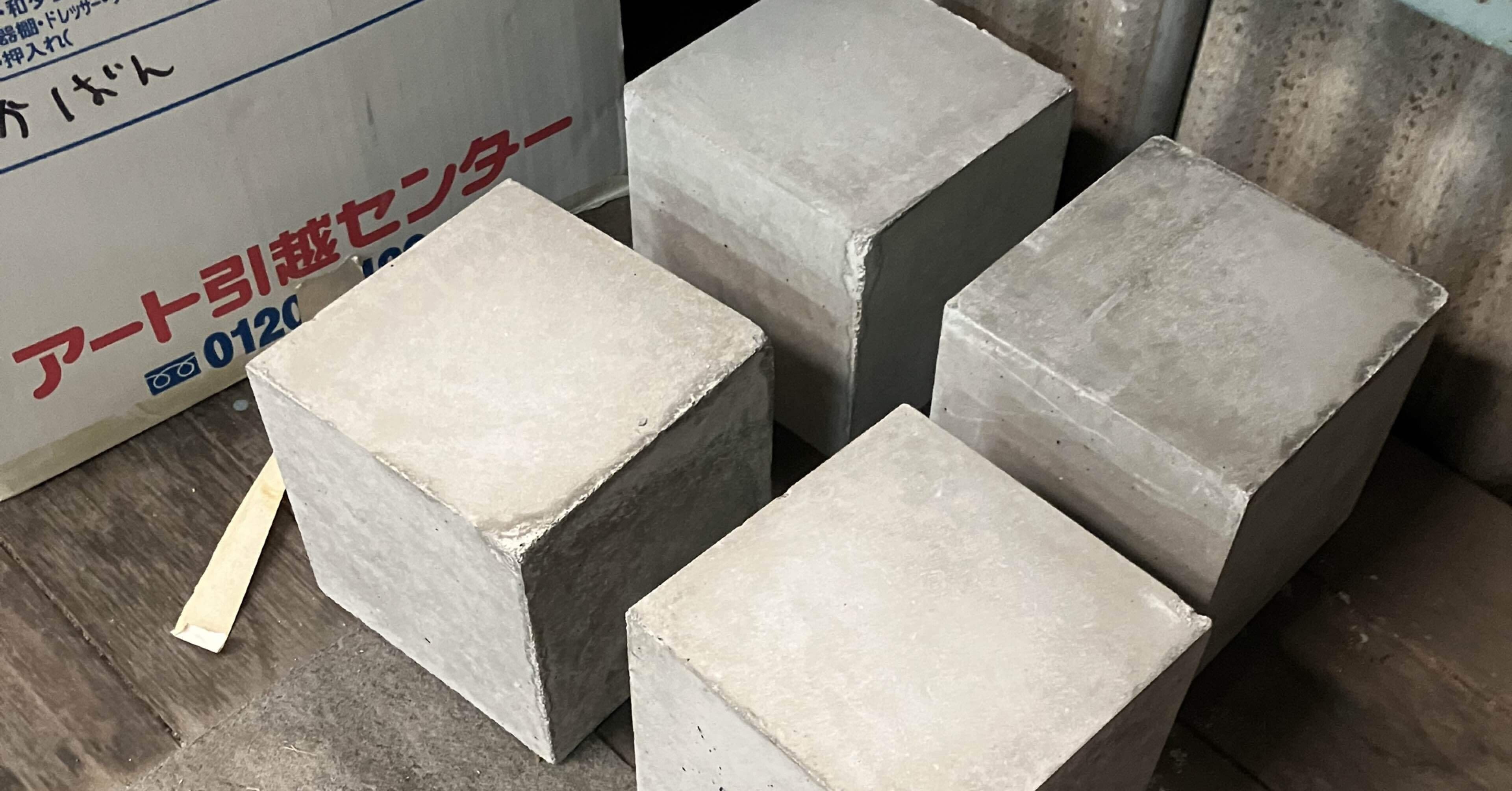 コンクリートに埋め込みしたビーズの様な石 ed92d6c5b173d727c5eaa44880c359