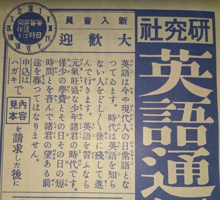 少年 創刊七周年記念号　昭和二十八年十一月一日発行 少年 創刊七周年記念号 昭和二十八年十一月一日発行