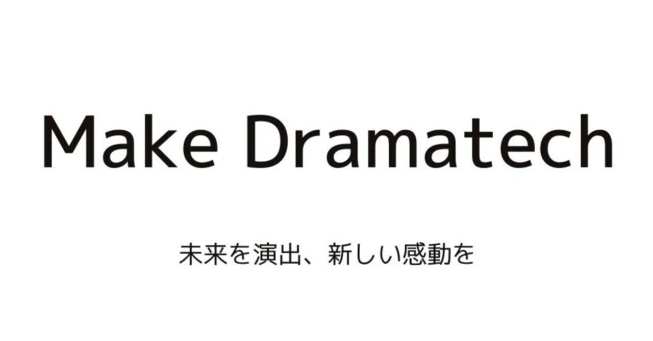 ごっこ倶楽部の目標は?MVV紹介|海江田宗 ♧ GOKKO広報