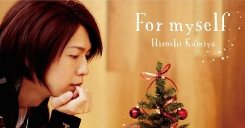 イベレポ】神谷浩史1stシングル For myself発売記念イベント トーク