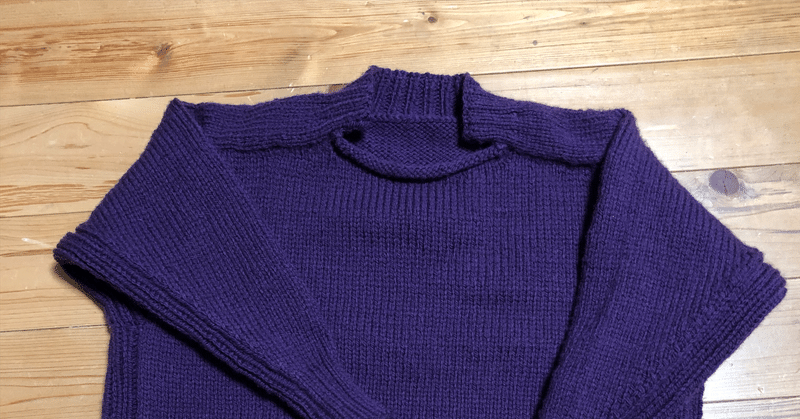 セーターの構造