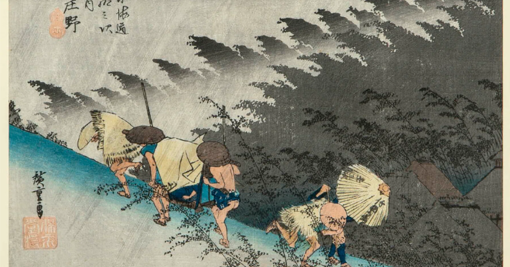 歌川広重】 木版画 「東海道五十三次之内 庄野 白雨」 査定 買取 致し 歌川広重】 木版画 「東海道五十三次之内 庄野 白雨」 査定 買取 致し