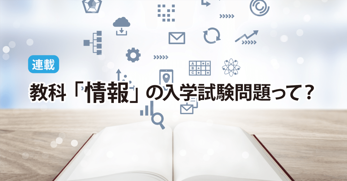 確率モデルのシミュレーション」は,問題設定を楽しみながら解 確率モデルのシミュレーション」は,問題設定を楽しみながら解