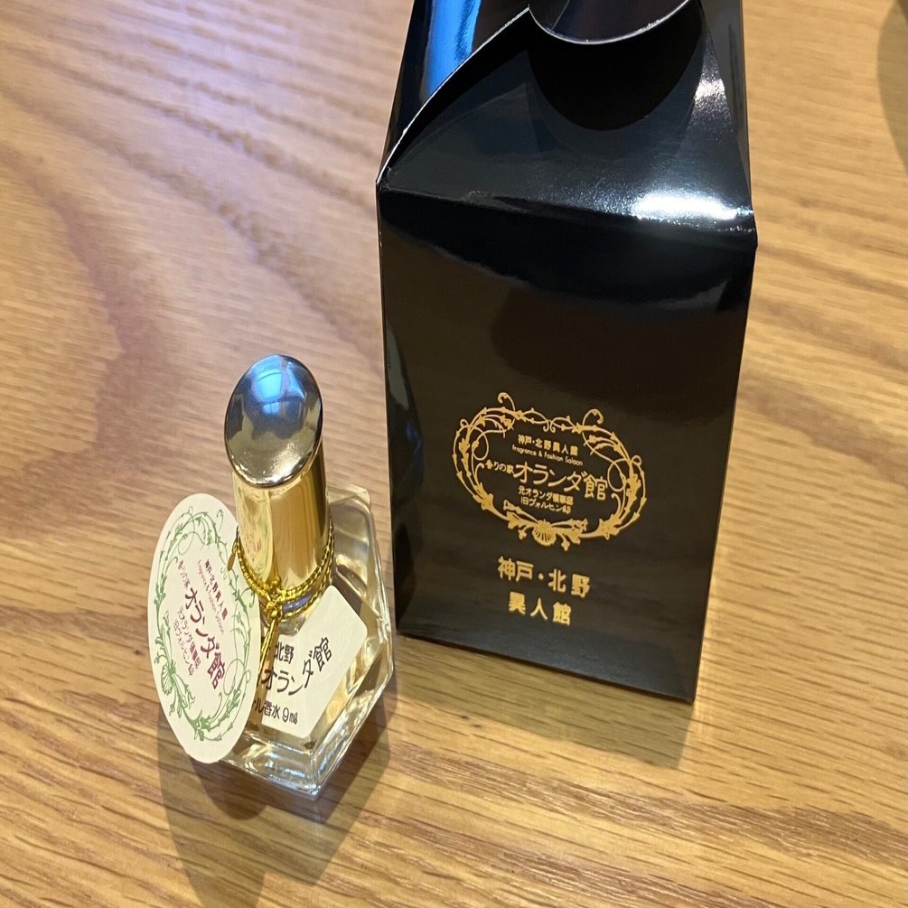 神戸北野で推し香水を作ろう｜床