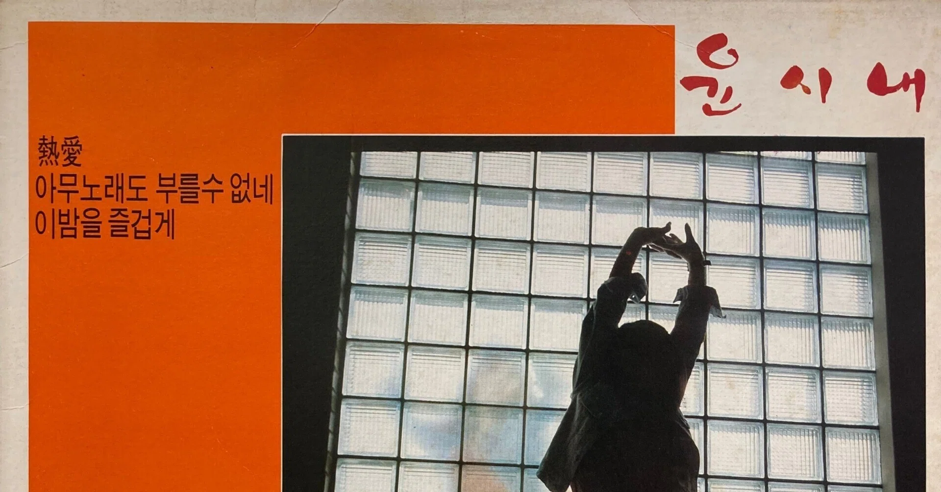 1/13(土)新春レコード特集！韓国レコード放出！！【在庫、価格更新