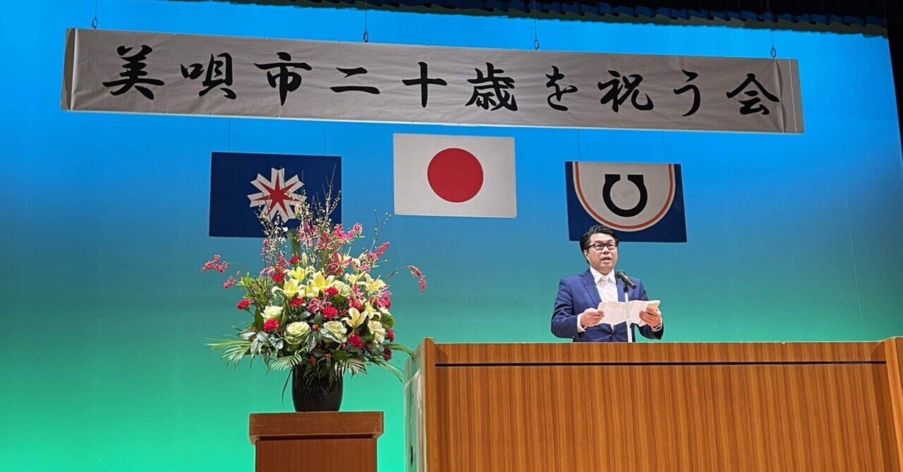 リスタート