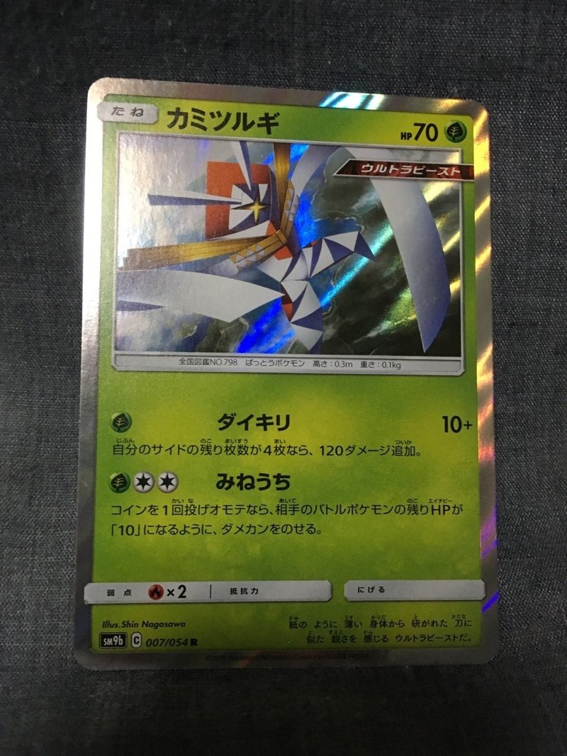 スーパーのお惣菜コーナーも悪くないかと にしお Note
