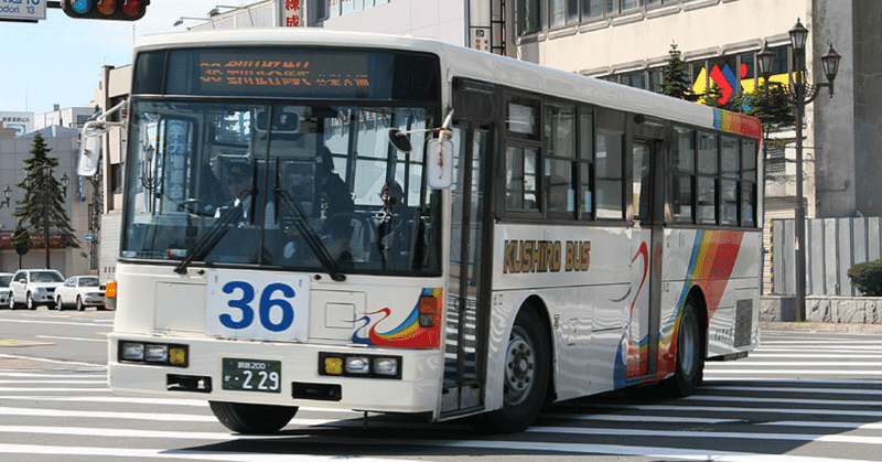 #0080 自動運転バスと地方公共交通の未来