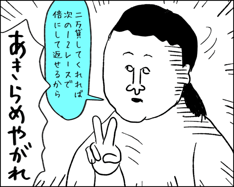 #おばさん大喜利 #大喜利 #おばさんデイズ