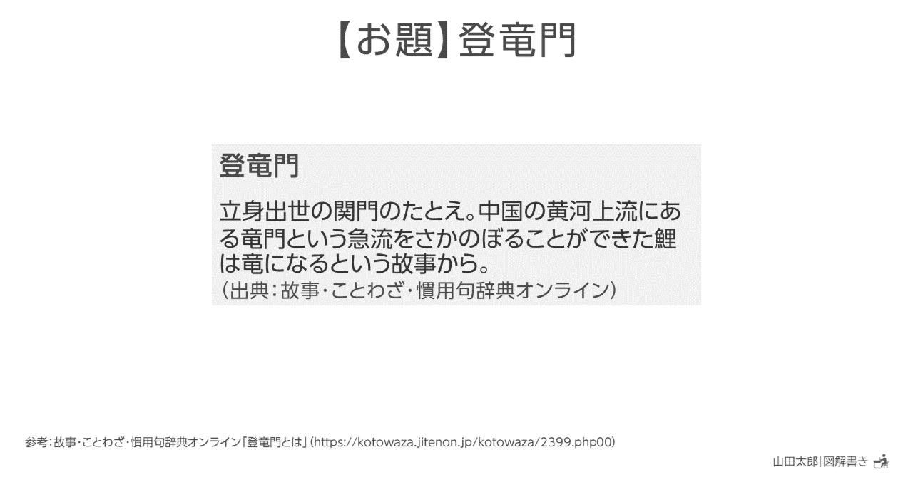 rectangle_large_type_2_e869dd1
