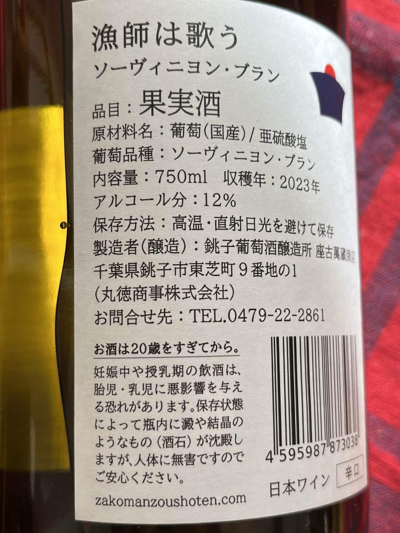ヤンソンさん専用 2個 ヤンソンさんの誘惑 | キアおじさんの日常、あるいは平穏でも