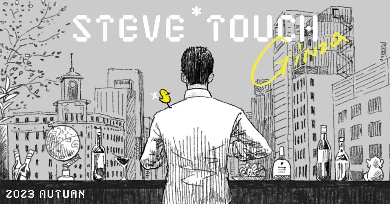 Steve* Touch in Ginza