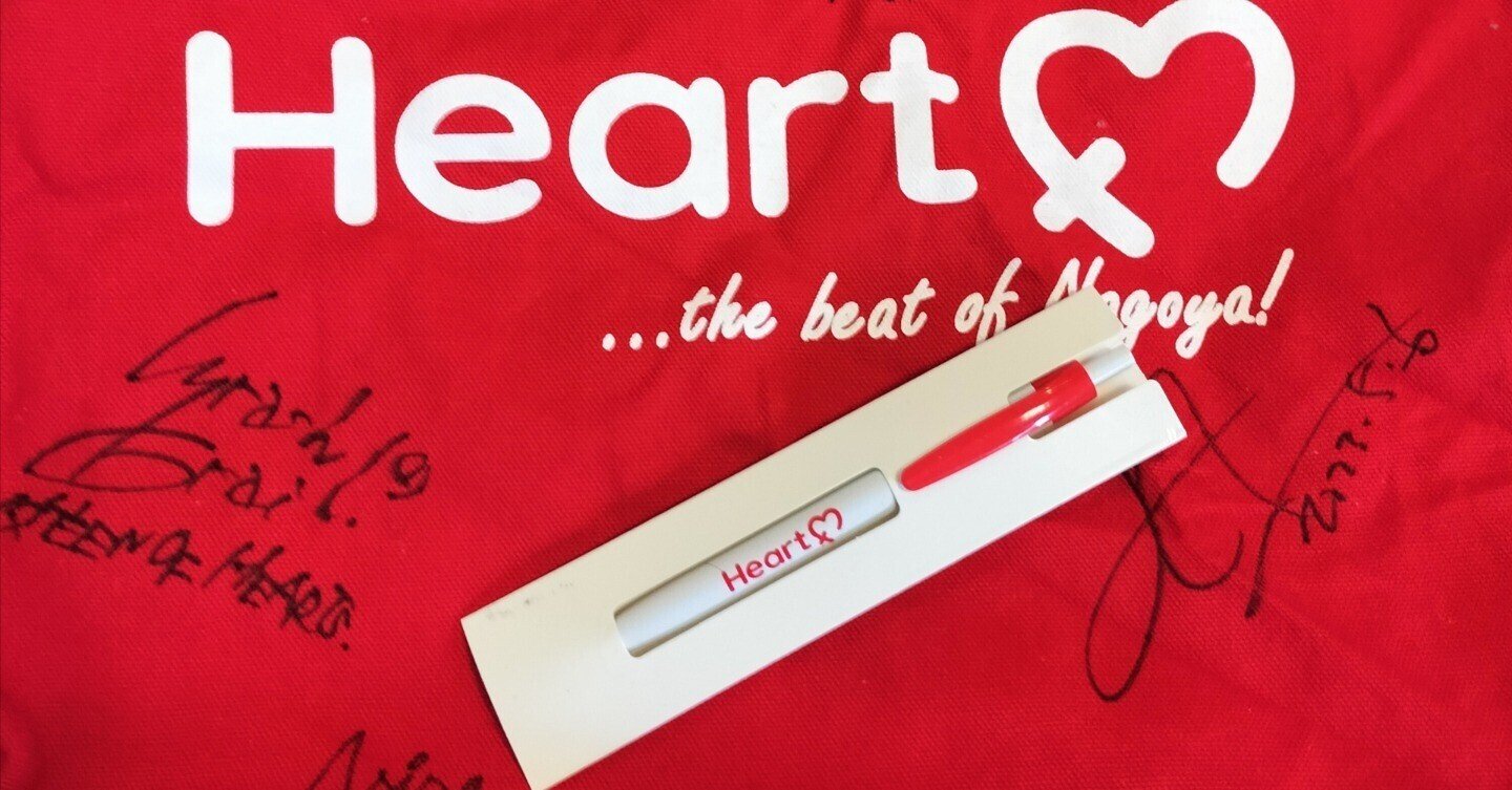 Heart FMとの出会い。|PONTA3804 Heart FMとの出会い。|PONTA3804