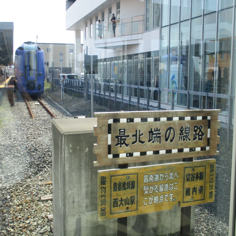 鉄道看板札幌行ー稚内行　（一枚表裏） ACT.66『宗谷滞在〜豊富編②・稚内編〜』｜かんてん