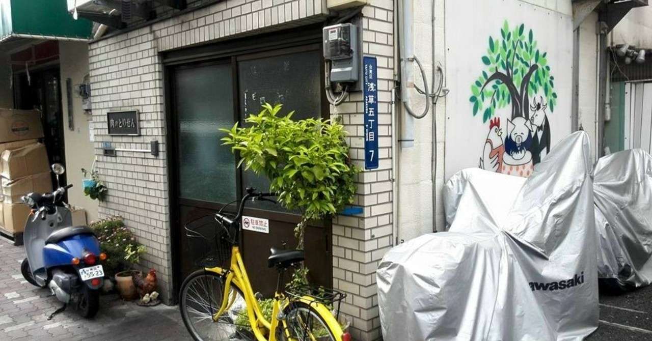 鷹匠壽 予約への挑戦 7日目 しんや Note