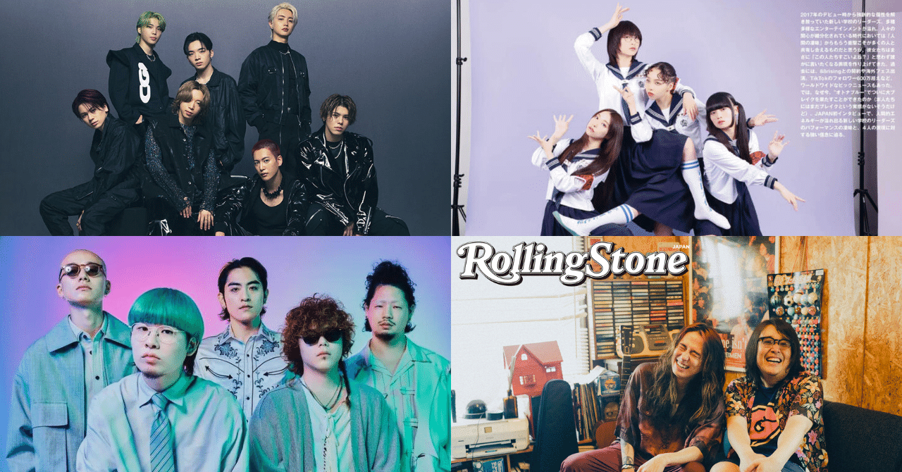 フリーペーパー 乃木坂 RollingStone　乃木坂46 井上小百合 フリーペーパー 乃木坂 RollingStone 乃木坂46 井上小百合