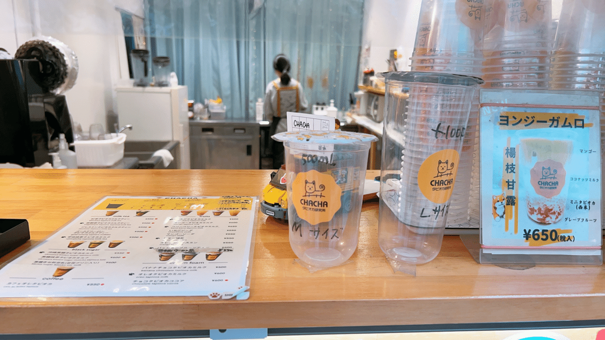 十三でタピオカ🧋ジュース飲むなら🥤CHACHAタピオカ研究所 十三