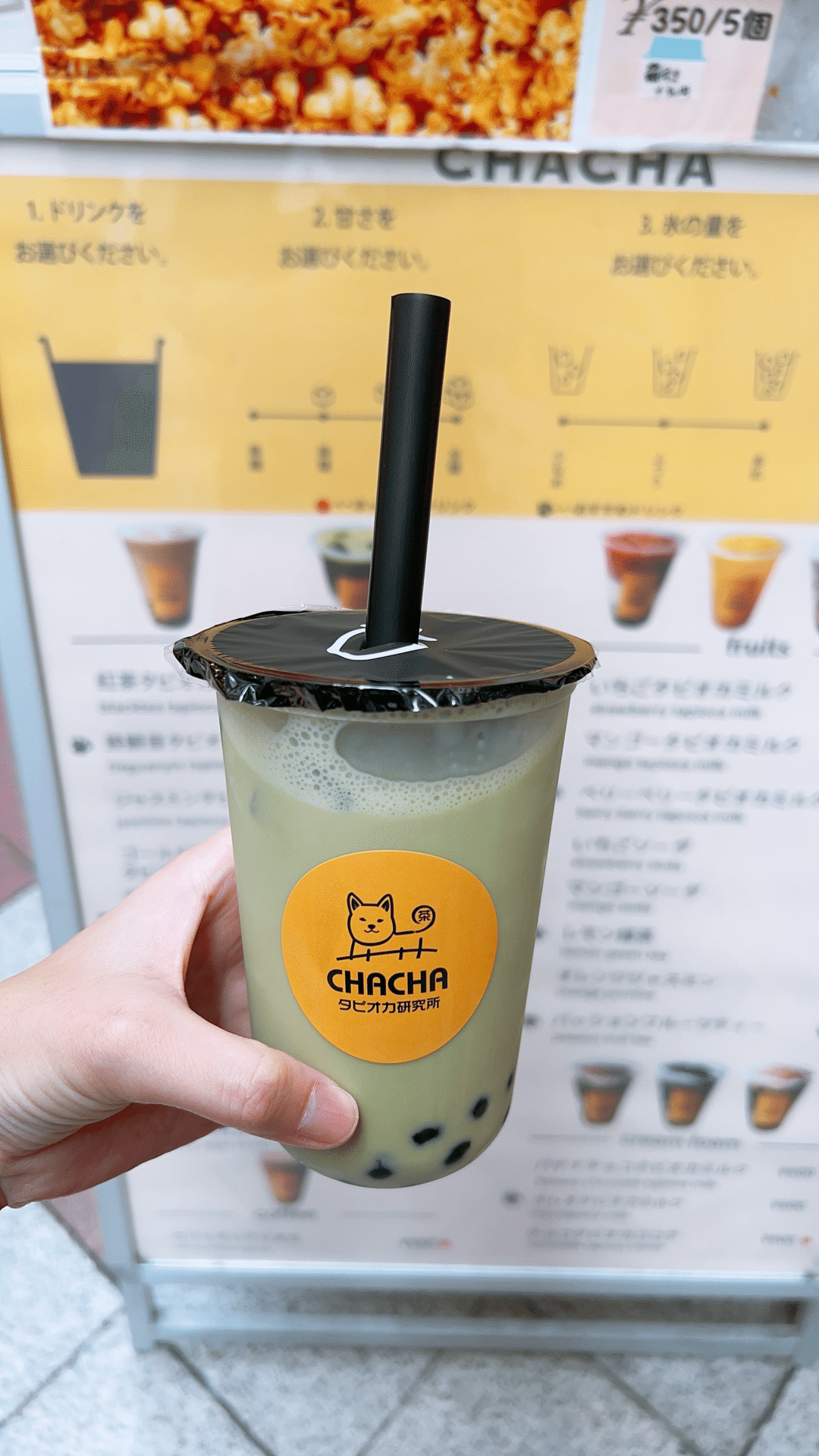 タピオカさん　専門 十三でタピオカ🧋ジュース飲むなら🥤CHACHAタピオカ研究所 十三