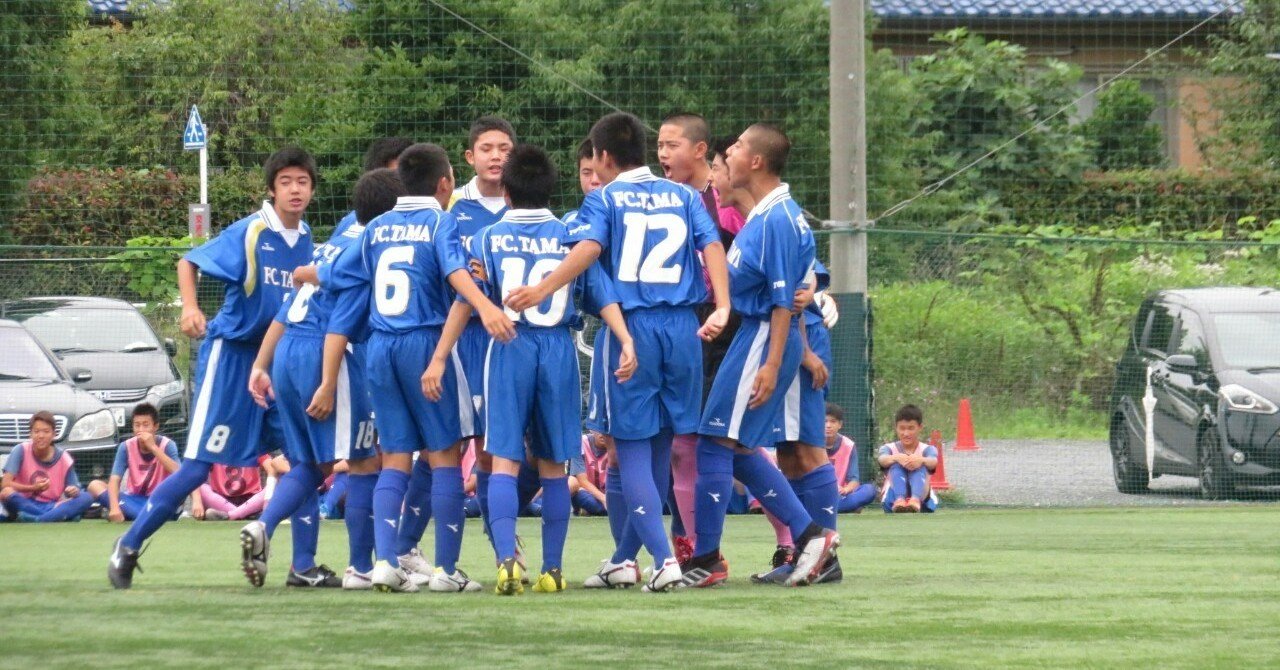 やってこーよ 関東クラブユース選手権 Fc多摩 Chirorifamily Note