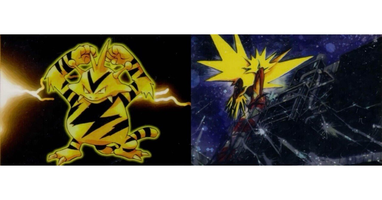 ポケモンカードGB2デッキ紹介】エレブーサンダー(ふういんのトリデ9連勝用デッキ)｜うっど