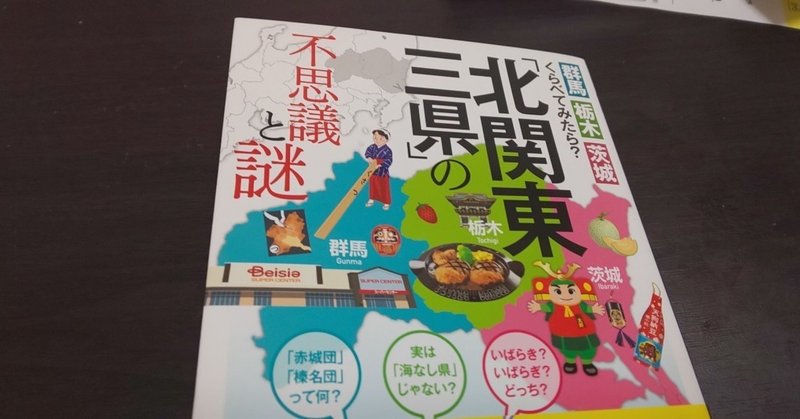実は地域性があった はい元気です はポピュラーじゃなかった問題 ジモ恋 1分de故郷を身近に感じるメディア Note 実は地域性があった はい元気です はポピュラーじゃなかった問題 ジモ恋 1分de故郷を身近に感じるメディア Note