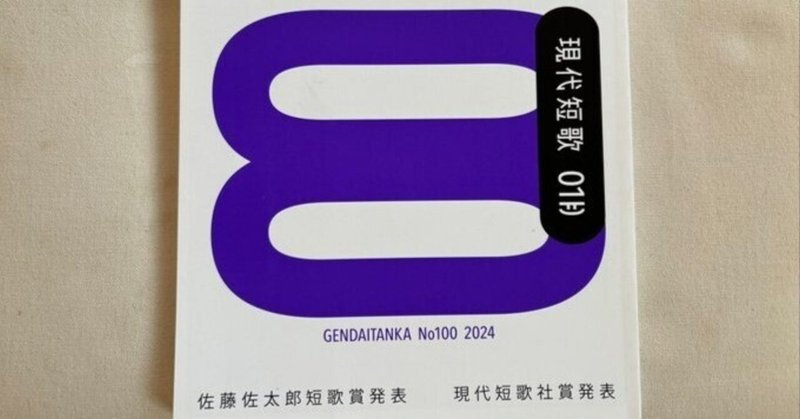 横山未来子」の人気タグ記事一覧｜note ――つくる、つながる、と