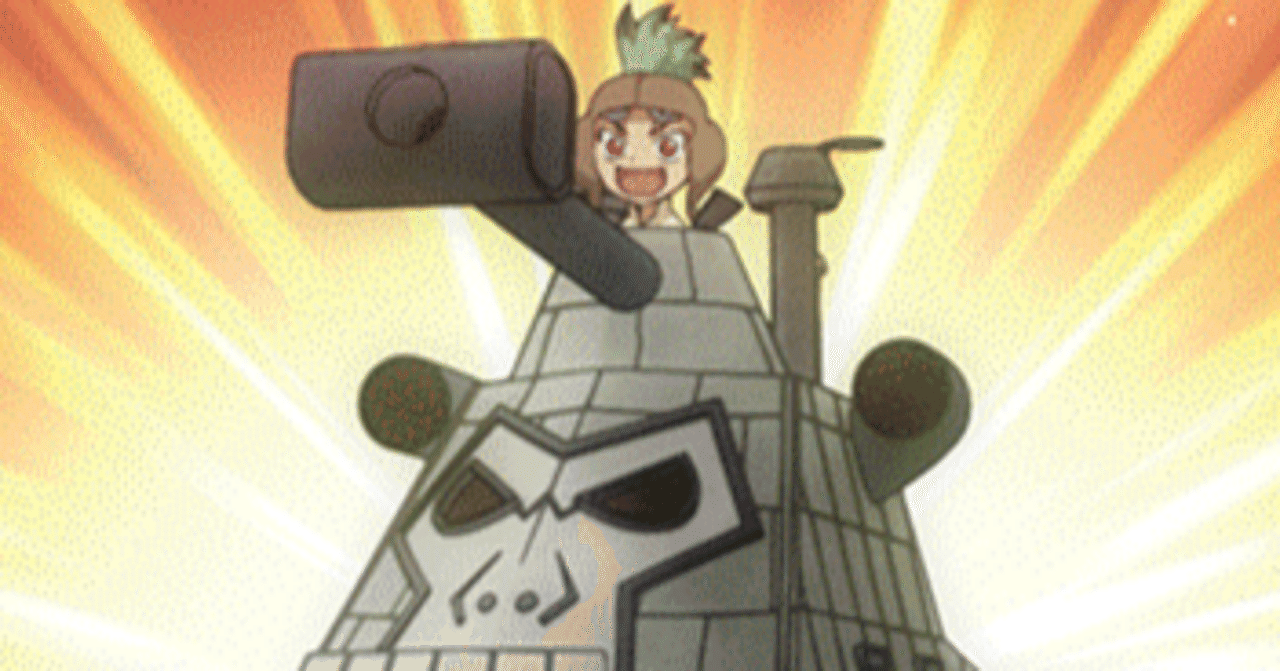 ユニアリ】Dr.STONE 緑クラフト (暫定版)｜makoto