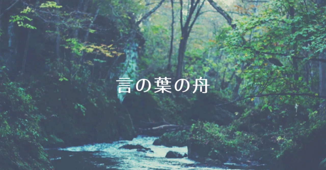 見出し画像