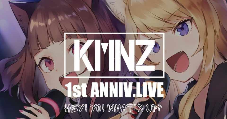 Kmnz 1 Year Anniversary ケモミミのバーチャルガールズデュオが創り上げた奇跡の一年 Ninop Note