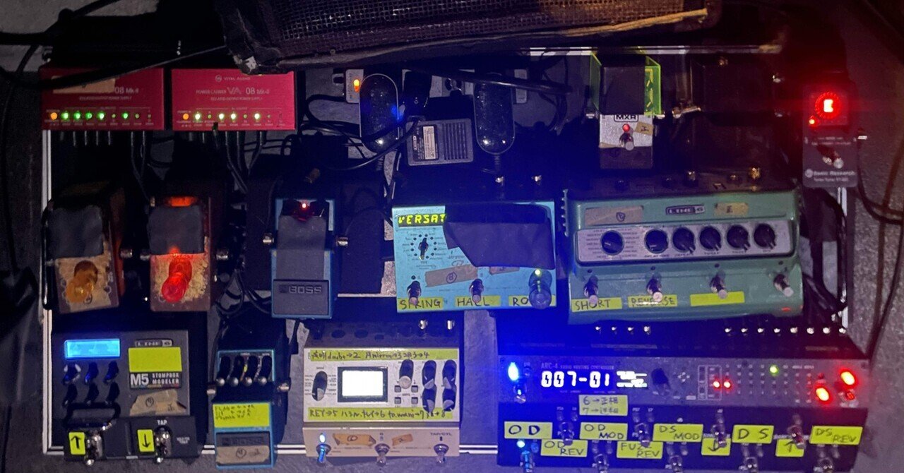 エフェクターパーツセット 商品紹介 - ドクターMusic